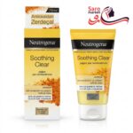 ژل آبرسان عصاره زردچوبه نیتروژینا (NEUTROGENA)