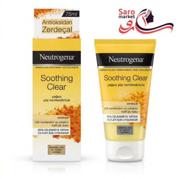 ژل آبرسان عصاره زردچوبه نیتروژینا (NEUTROGENA)