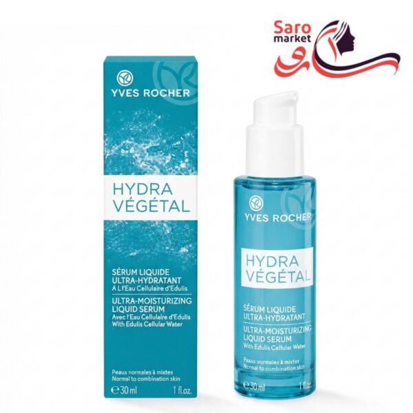 سرم آبرسان و مرطوب کننده ایوروشه (YVES ROCHER)