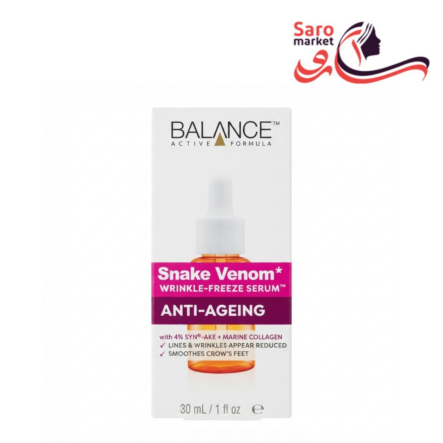 سرم ضد چروک سم مار بالانس (BALANCE)