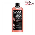 شامپو سایوس مدل CURL ME
