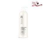 شامپو روزانه بلک پروفشنال لاین مدل Daily System