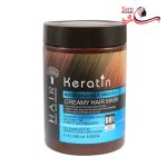 ماسک موی بدون سولفات HAIR Keratin حجم 1000 میل