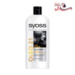 نرم کننده سایوس مدل OLEO 21