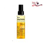 سرم مو دو فاز سایوس مدل OLEO 21