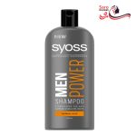 شامپو سایوس مردانه مدل Power