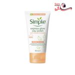 ژل اسکرابی خاک رس سیمپل (Simple) درخشان کننده ۱۵۰ml