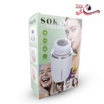 فیس براش برقی Sokany مدل Sk-311