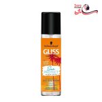 اسپری دو فاز مو گلیس مدل SUN PROTECT