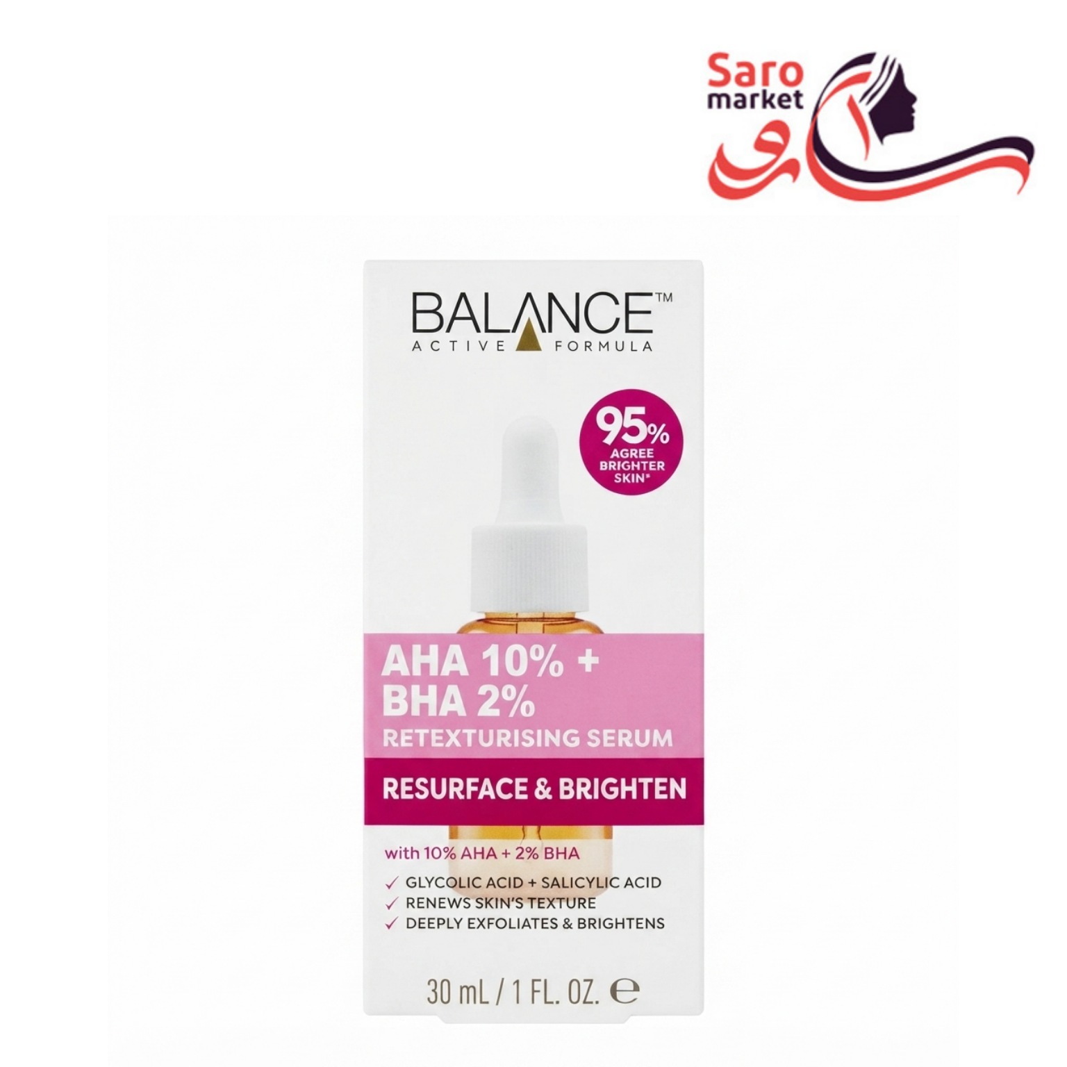 سرم لایه بردار بالانس (BALANCE)