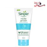 ژل میسلار شوینده صورت سیمپل 150 میل