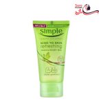 ژل شستشوی صورت سیمپل مدل Refreshing مناسب پوست حساس