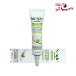 کرم دور چشم آبرسان وضد پف سیمپل