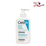 ژل شستشو ضد لک سراوی حجم 236 میل