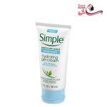 ژل کرم آبرسان و مرطوب کننده سیمپل مدل water boost