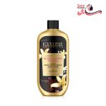 لوسیون بدن جوان ساز وانیل اولاین