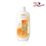 لوسیون بدن 24 ساعته روغن آرگان اولاین