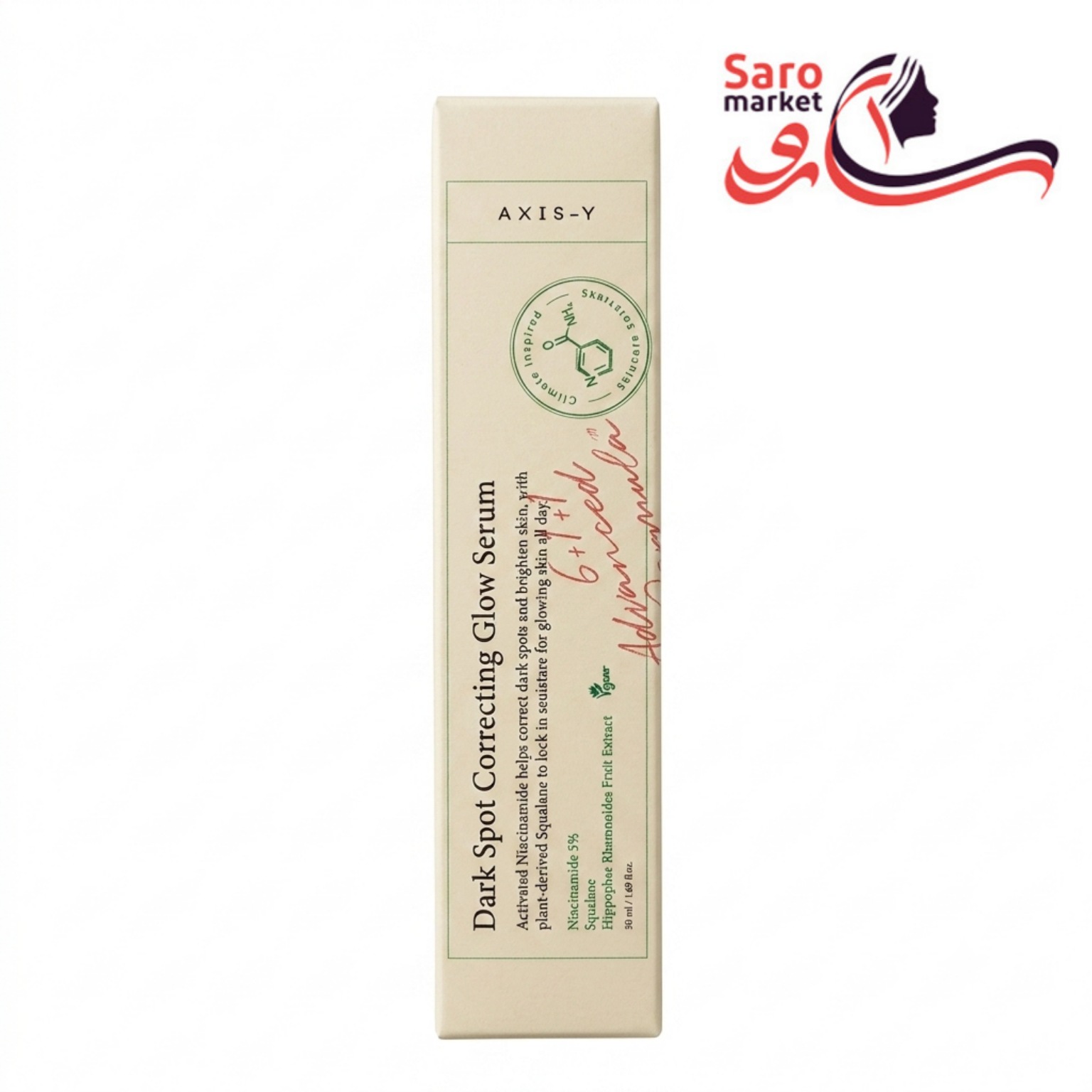 سرم ضد لک اکسس وای (AXIS-Y) سرم ضد لک اکسس وای (AXIS-Y)