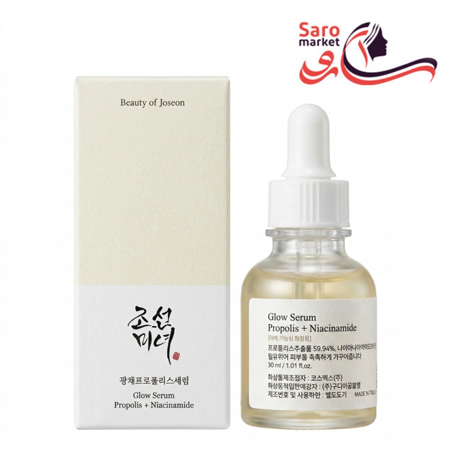 سرم نیاسینامید بیوتی آف جوسان (BEAUTY OF JOSEON)