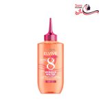 سرم آبرسان شگفت انگیز موی لورال مدل واندر واتر Wonder Water