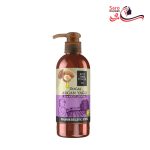 لوسیون دست و بدن ایوب صبری با عصاره روغن آرگان