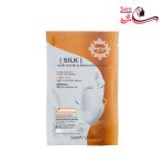 ماسک ورقه ای صورت پیله ابریشم هپی لیدی