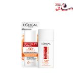 ضدآفتاب جوانساز و ضد لک رویتالیفت حاوی ویتامین سی SPF 50 حجم 50ml
