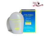 ضدآفتاب رنگی  و بی بی (BB) کرم SPF50 شیسیدو