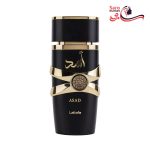 عطر ادکلن مردانه لطافه اسد