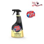  اسپری پاک کننده گاز و فر پورچوز Porçöz با حجم 750 میلی