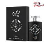 ادکلن القیم نقره‌ای لطافه