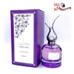 عطر ادکلن عندلیب فلورا اصداف