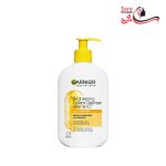 ژل شستشو صورت مدل ویتامین سی(C) گارنیر