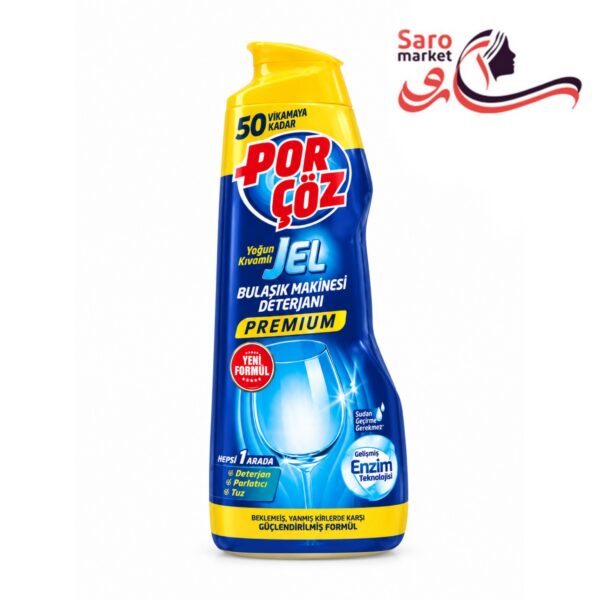 ژل ماشین ظرفشویی پورچوز مدل پرمیوم (Porçöz)