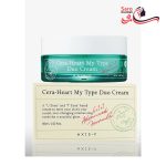 کرم مرطوب کننده دو گانه اکسس وای AXIS-Y Cera Heart My Type Duo Cream