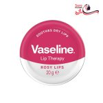 بالم لب کاسه ای عصاره گل رز وازلین