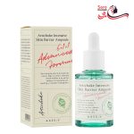 سرم ضد چروک  روشن کننده کلاژن اکسس وای حجم 30 میل