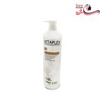 شامپو ویتاپلکس حاوی کراتین و کلاژن حجم 850 میل Vitaplex