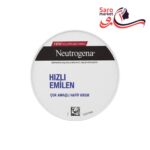 کرم مرطوب کننده نیتروژینا (NEUTROGENA)