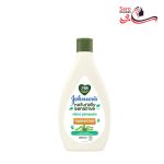 شامپو بدن کودک جانسون سری Naturally Sensitive حاوی عصاره آلوئه ورا 395 میل