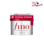 ماسک مو ترمیم کننده فینو fino