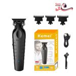 ماشین اصلاح کیمی مدل kemei km-2299