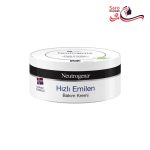 کرم مرطوب کننده نیتروژینا مناسب پوست خشک 200 میل