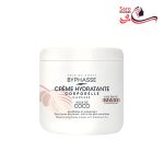 کرم بدن بایفاس Byphasse روغن نارگیل حجم 500 میل