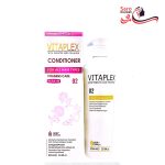 ماسک مو نرم کننده ویتامین دار مو ویتاپلکس 02 حجم 850 میل