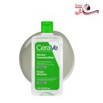 میسلار واتر آبرسان سراوی حجم 295 میل