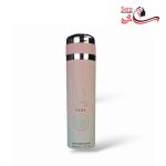 اسپری بدن فراگرنس ورلد رایحه یارا حجم 200 میل