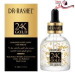 سرم طلای دورچشم دکتر راشل (DR.RASHEL)