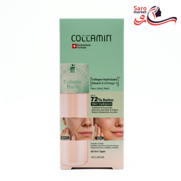 کرم کلاژن بانک کلامین (COLLAMIN)