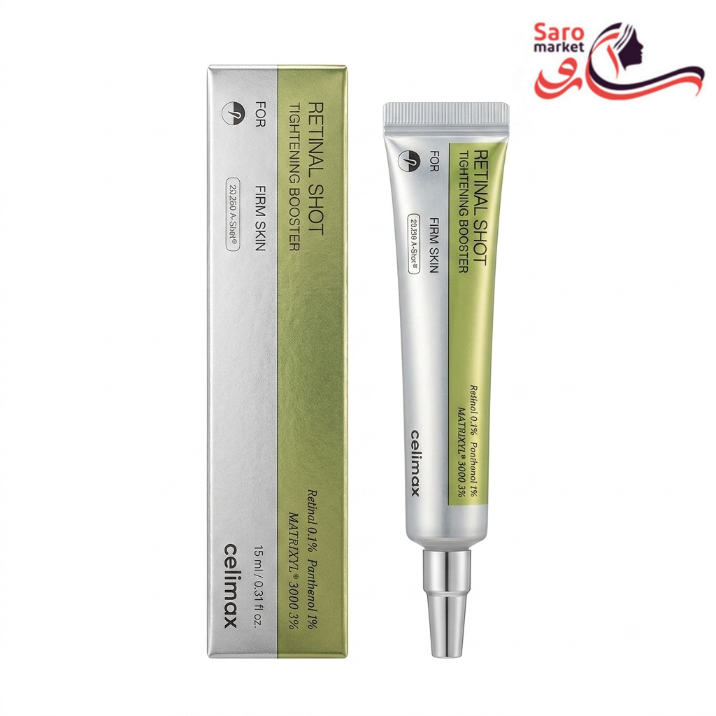 کرم بوستر سفت کننده رتینال شات سلیمکس (Celimax)